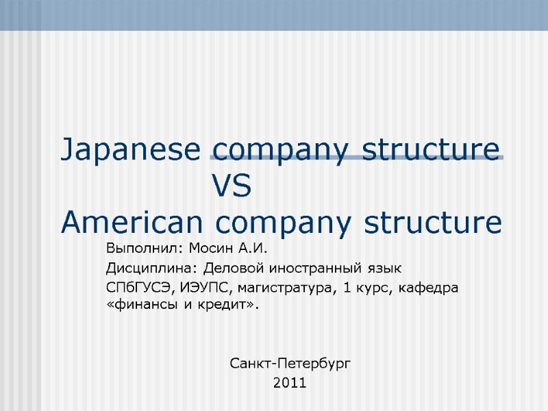 Japanese company structure           